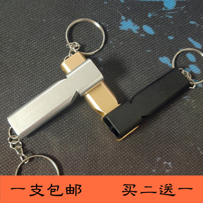 双孔高频户外求生口哨钥匙圈救灾