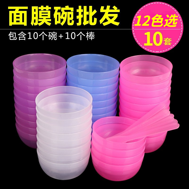 diy美容院专用面膜工具