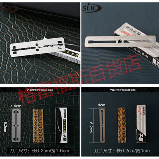 正品上海黑吉士修眉刀片宽刀片换刃式双面刀片老式剃刀理发店刮胡
