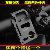 户外便携卡刀野外生存装 精品多用途多功能刀卡工具卡 备救生卡