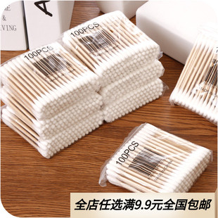 100支 包一次性棉签双头木棒掏耳朵尖头无菌棒化妆棉棒婴儿棉花17