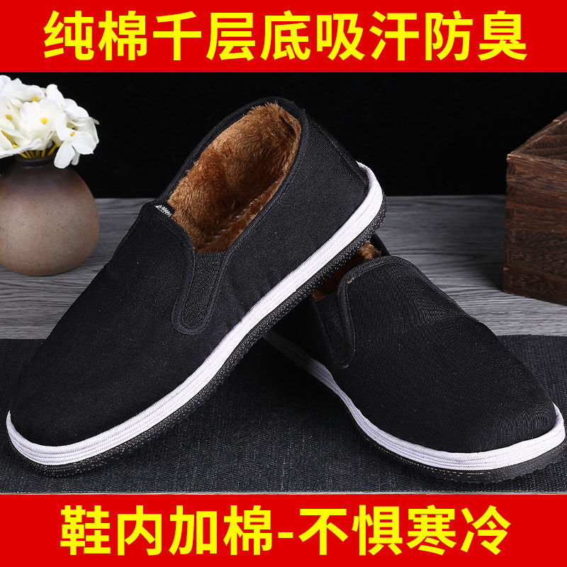 汽车轮胎耐铁销防扎工地加绒布鞋