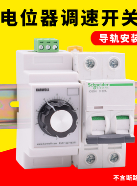 1K4.7K 10K 100K 220K 470K导轨式多圈电位器 控制电机转速带旋钮