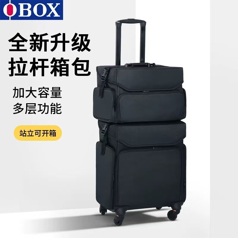 纹绣美容美甲化妆师专用化妆箱专业跟妆师拉杆化妆包牛津纺工具箱