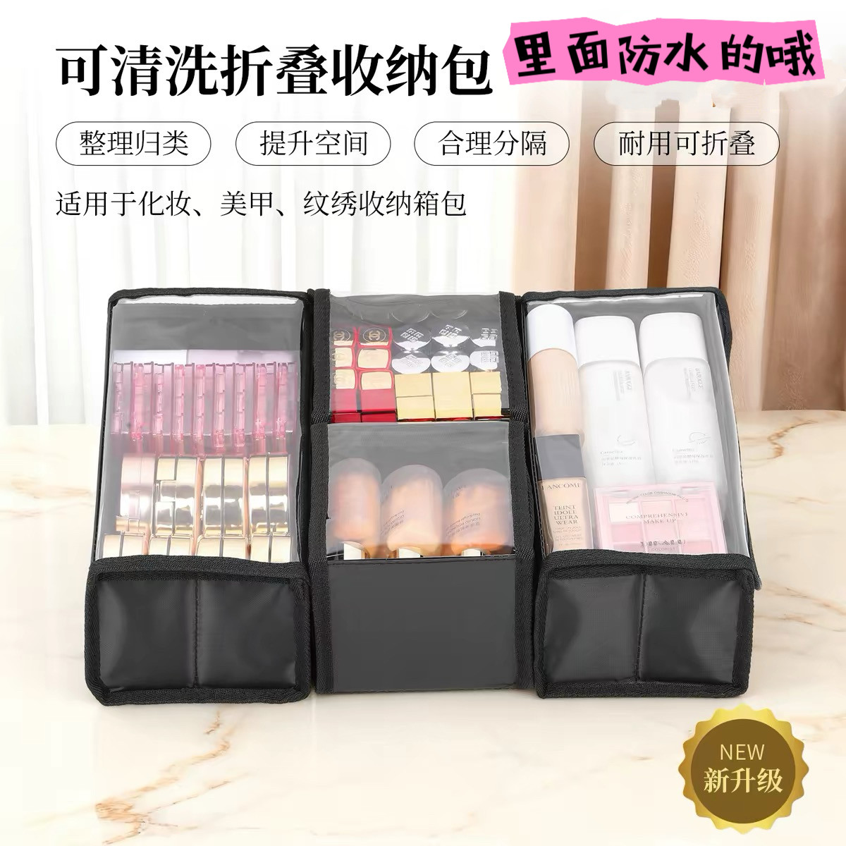 可折叠防水PVC化妆箱收纳包内衬内胆包化妆师跟妆收纳整理化妆包