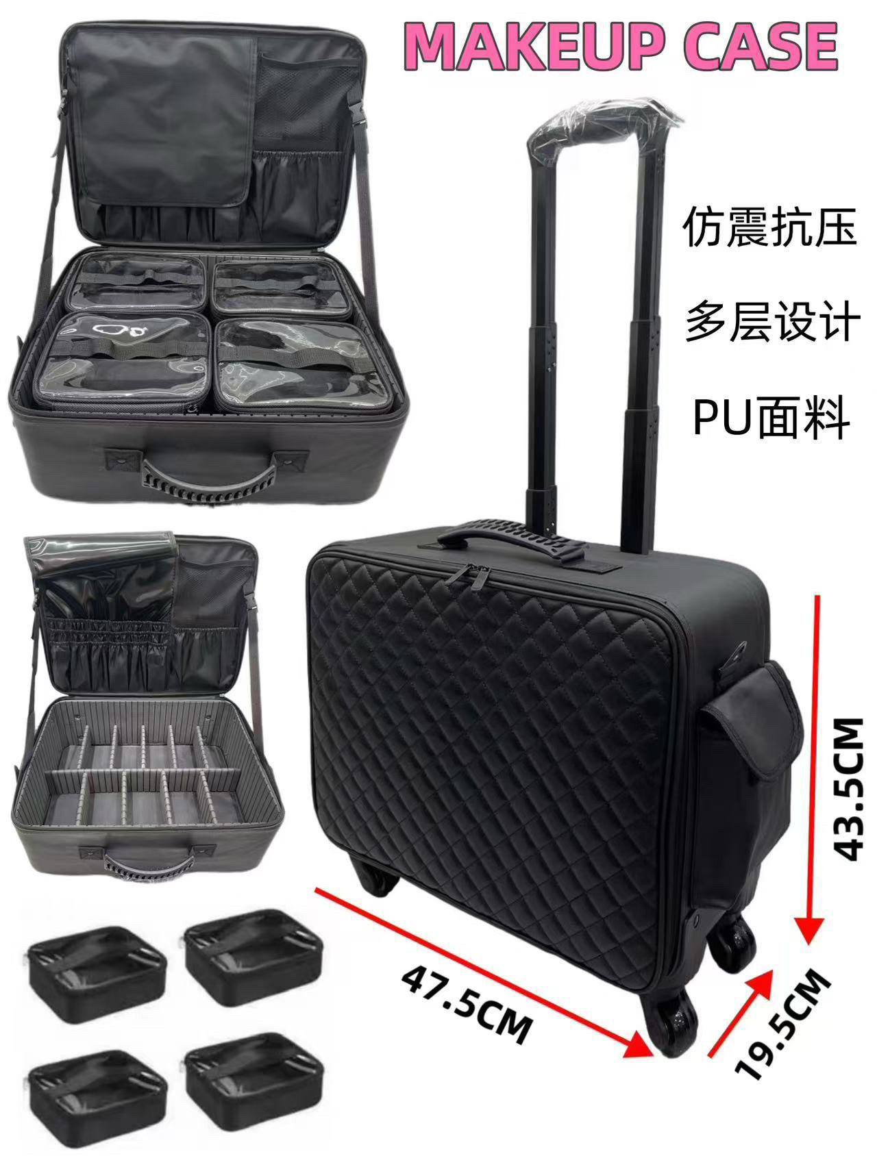 专业上门美容美甲美睫化妆纹绣工具箱医美移动收纳万向轮拉杆箱子