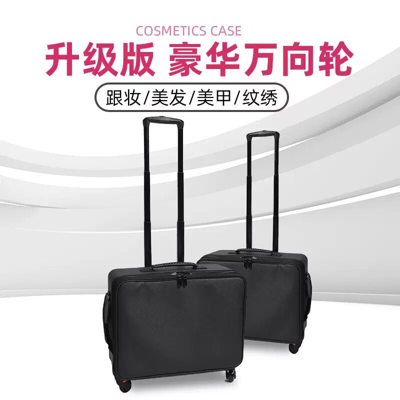 专业拉杆化妆箱大容量跟妆化妆师工具箱多功能双层美甲专用收纳箱