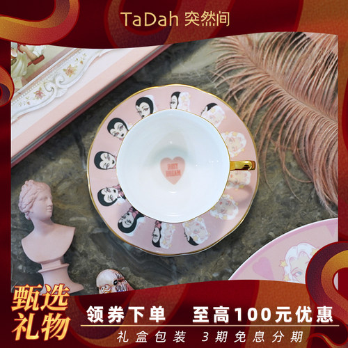 BMAL设计瑰梦骨瓷下午茶杯礼盒