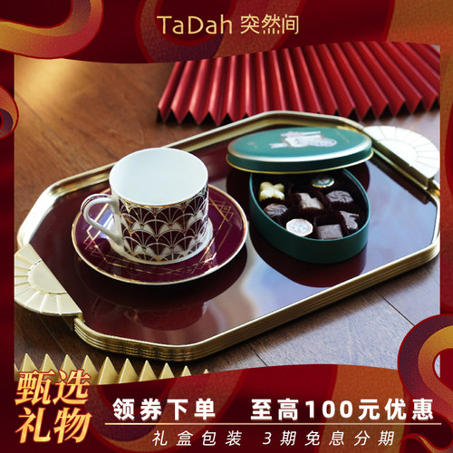 装饰艺术风复古黄铜托盘乔迁礼物