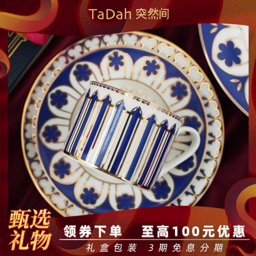 巴黎圣母院复古优雅咖啡杯礼盒装