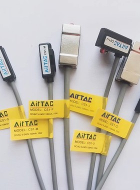 AIRTAC亚德客原装DS1 CS1-G U J H F E-020 030 磁性感应开关全新