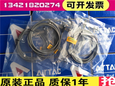 亚德客正品DS1 CS1-M-020 030 S12 S16 S20 S25 S32 S40感应开关