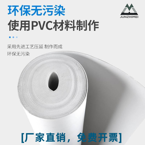 白色PVC阻尼隔音毡墙体室内隔音材料E0级环保家用高端隔音毯防火