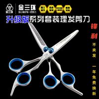 家用劉海神器工具套裝剪刀