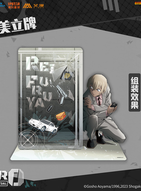 艾漫正版 名侦探柯南-zero系列 谷美立牌 安室透【现货】