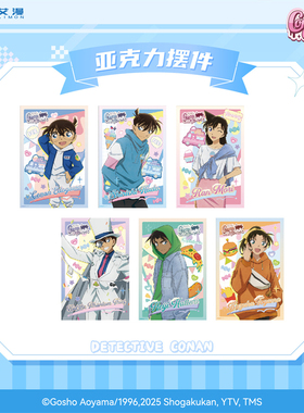 IPSTAR潮玩星球 名侦探柯南 2024cafe 亚克力摆件【现货】