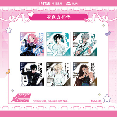 艾漫正版AlienStage异