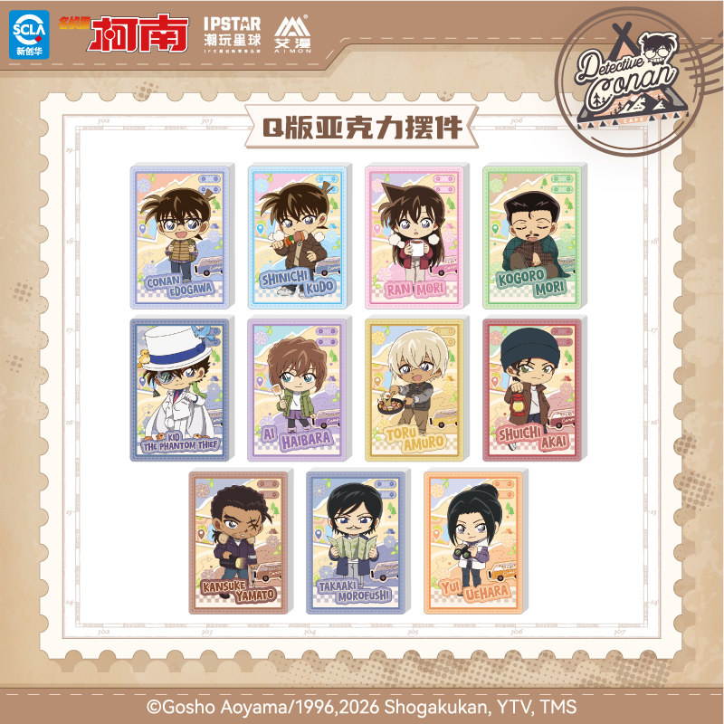 IPSTAR潮玩星球 名侦探柯南 2025cafe Q版亚克力摆件【现货】