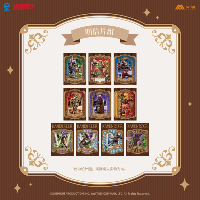艾漫正版假面骑士双骑十五周年