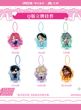 艾漫正版 Alien Stage异形舞台 Q版立牌挂件【现货】