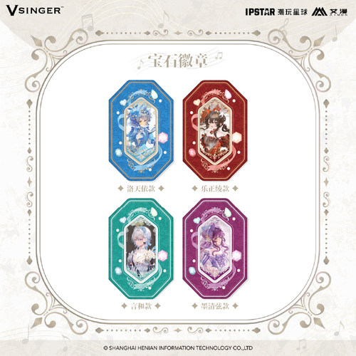 艾漫正版 Vsinger 歌与洛可可系列宝石徽章【现货】