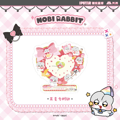 艾漫诺比小兔系列周边