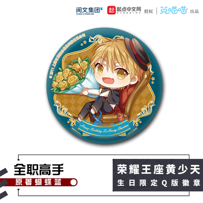 牌子的Q-起点好-游戏币正品比价 - 挖东西