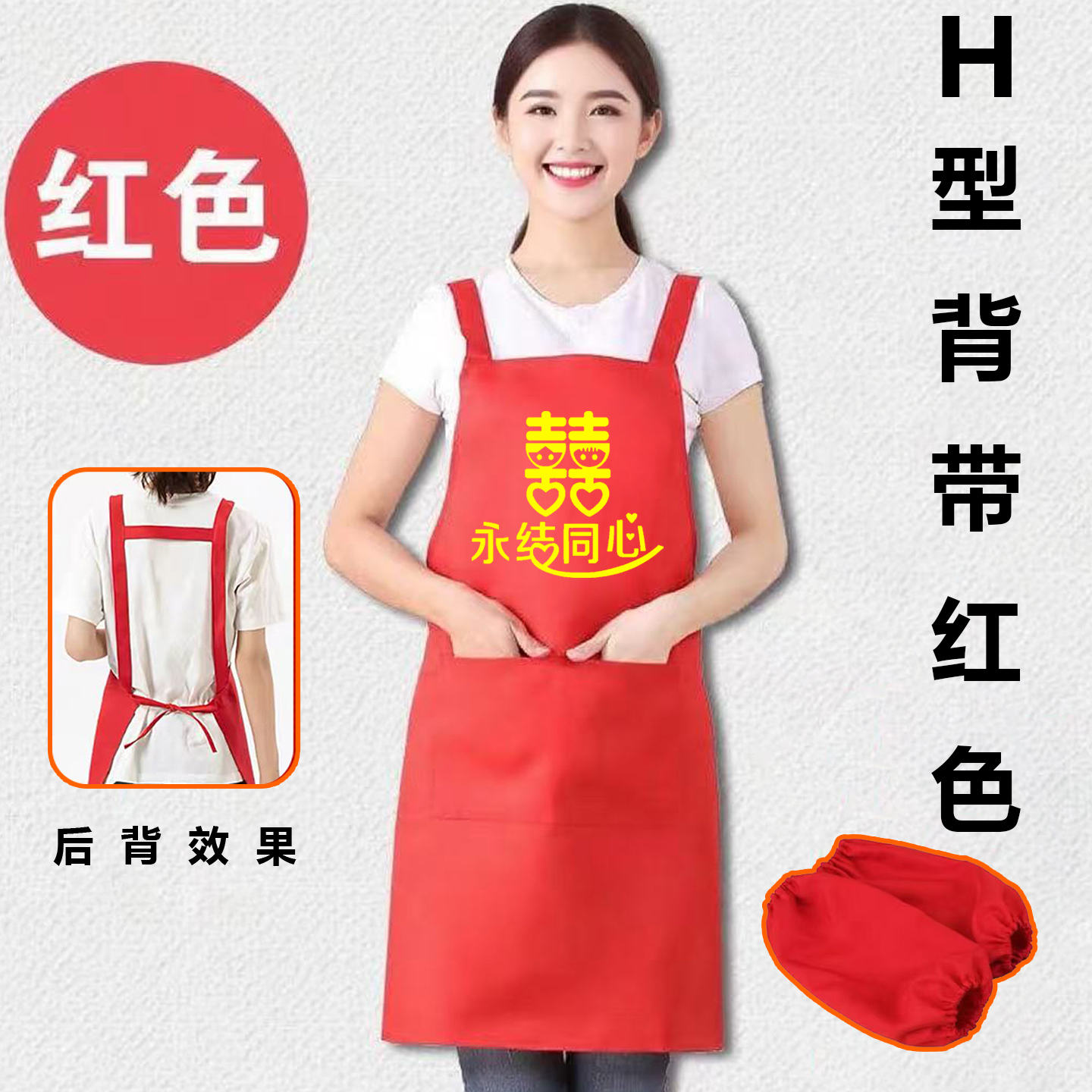 开业寿宴孩子满月结婚订婚乔迁宴