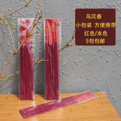 小包装独立装乌沉香竹签香