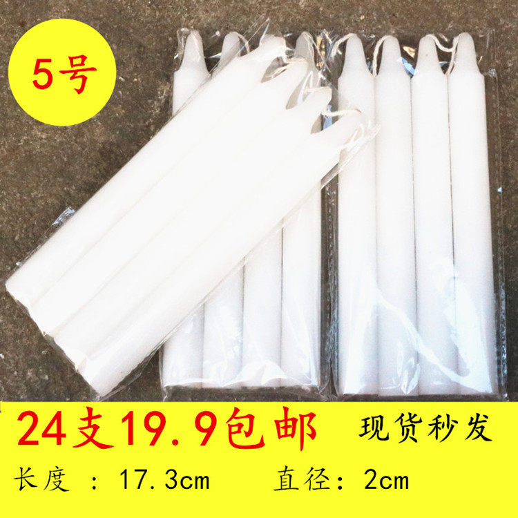 Bougie - Ref 2488587 Image 3