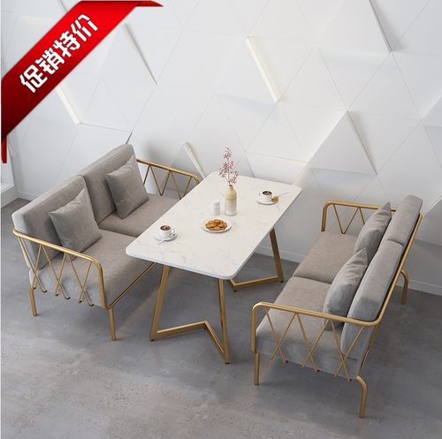 双人沙发咖啡厅桌椅组合颜琳