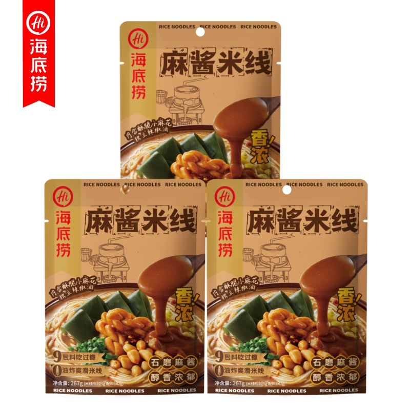 海底捞待煮麻酱米线267g方便食品