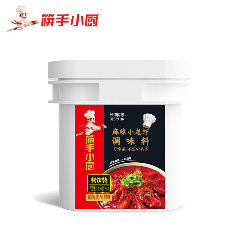 海底捞麻辣小龙虾调料香辣蟹田螺川味馋嘴蛙小海鲜夜宵大排档用料
