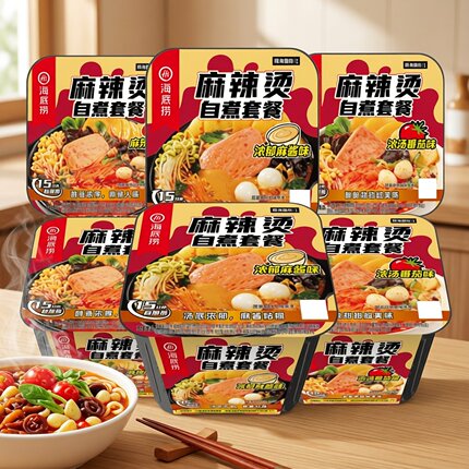 海底捞自热火锅东北黏糊麻辣烫番茄酸辣麻辣小酥肉宿舍户外加餐
