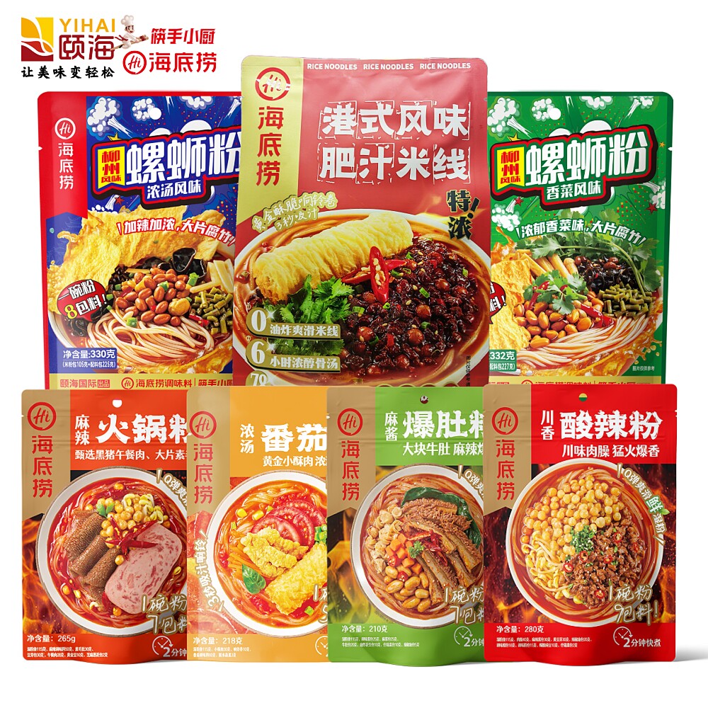 海底捞川香酸辣粉麻酱爆肚粉麻辣火锅粉浓汤番茄粉肥汁米线方便粉,粮油调味/速食/干货/烘焙,方便米线/米粉,淘宝优惠券,粉丝福利购,淘宝优惠卷