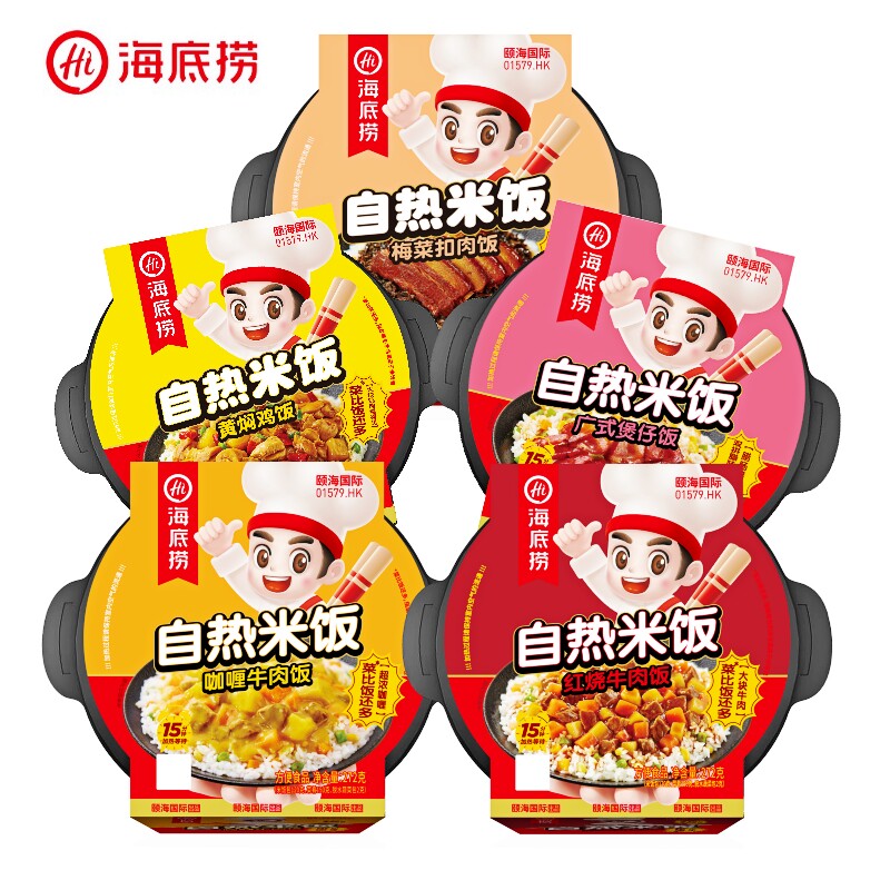 海底捞自热米饭红烧牛肉番茄牛腩饭咖喱广式香肠梅菜扣肉煲仔饭菜