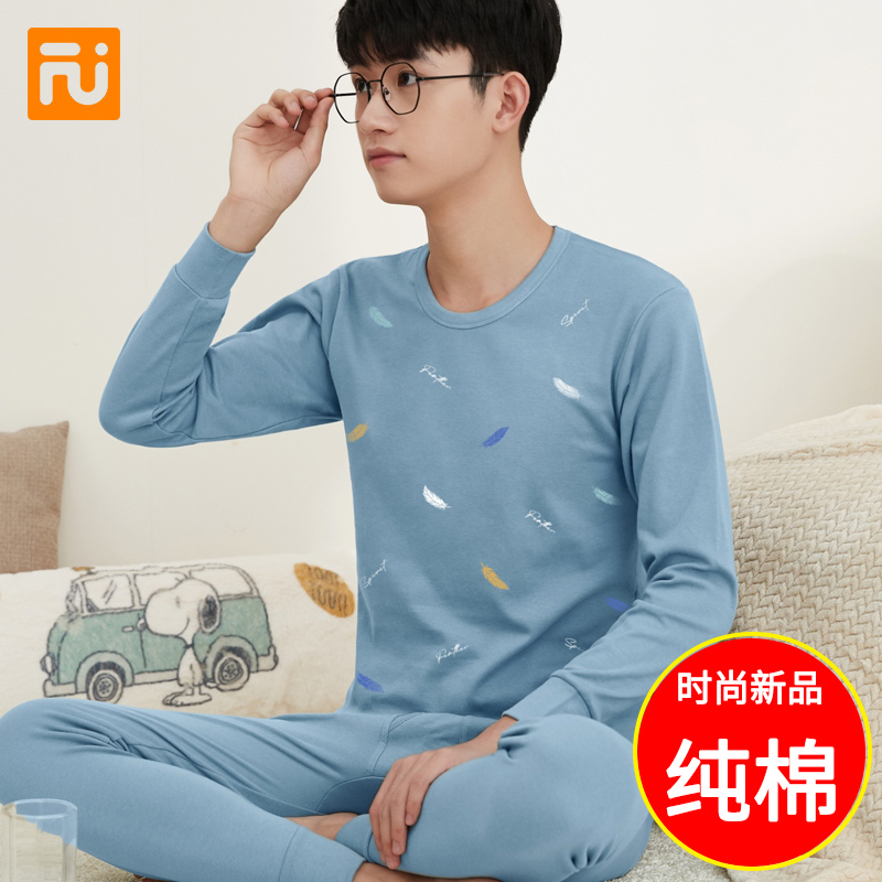 青少年纯棉内衣套装男全棉秋衣秋裤初中高中学生保暖大童棉毛衫冬