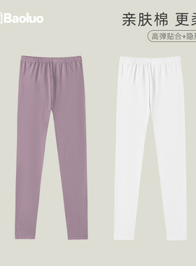 女士秋裤薄款莱卡纯棉内穿线裤紧身打底裤弹力大码青年显瘦棉毛裤