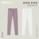 薄款 青年显瘦棉毛裤 莱卡纯棉内穿线裤 弹力大码 紧身打底裤 女士秋裤