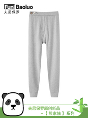 Кальсоны 【熊家族】青少年纯棉秋裤男孩12中大童初中学生14岁高中毛裤线裤