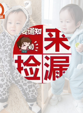 小马跳跳断码清仓特价折扣 捡漏 福袋盲盒婴儿衣服裤子套装外出服