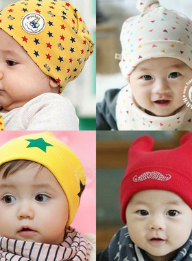 婴儿帽子纯棉男宝宝套头帽春秋冬季0女6-12个月1岁儿童休闲毛线帽