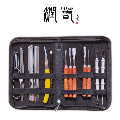 润春专用食品戳刀拉线刀水果蔬菜雕刻主刀品雕刻工具