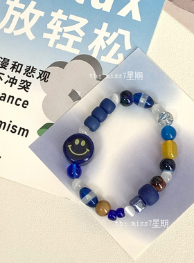 smile｜原创小众设计时尚潮流百搭日常陶瓷笑脸克莱因蓝串珠手链