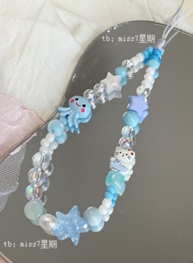 海底世界｜原创小众设计清新夏日可爱y2k百搭蓝色系kt手机链ccd链