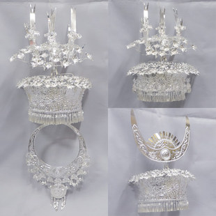 贵州苗族银帽苗族银饰套件广西云南湖南苗族头饰苗族服饰苗银盛装