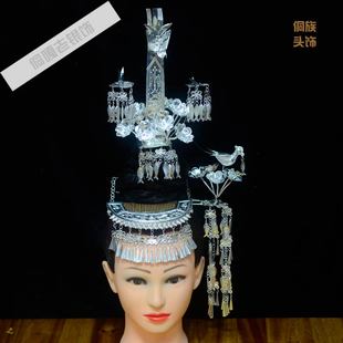 侗族头饰苗族头饰苗银饰品苗族舞台头饰苗族银饰苗银发簪复古头饰