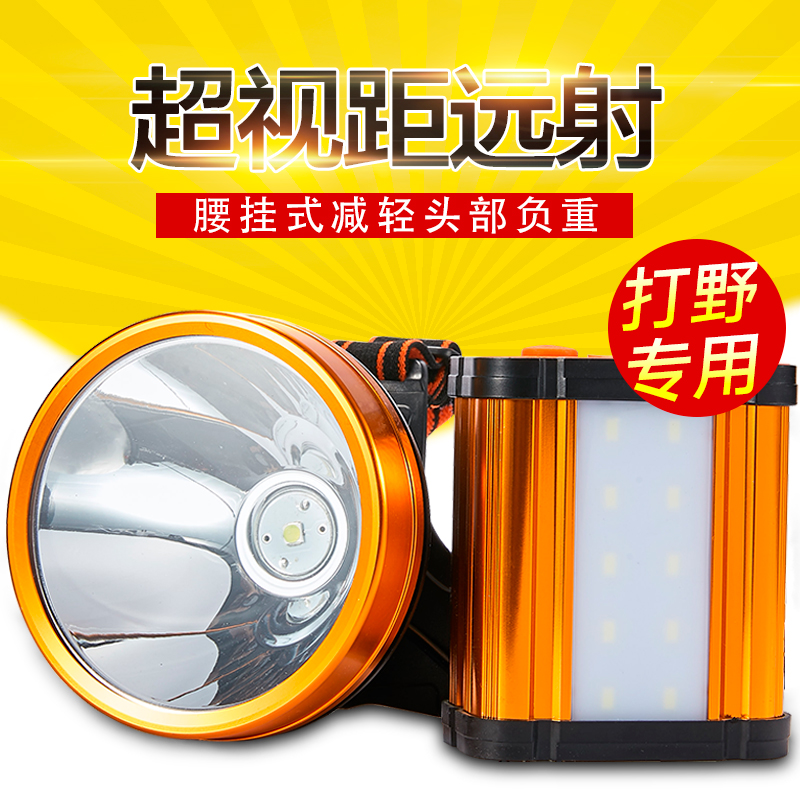 头灯强光充电超亮头戴式手电筒疝气3000锂电黄光矿灯多功能米