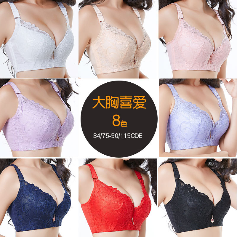 加大碼內衣套裝女胖mm女士聚攏薄款文胸蕾絲200斤收副乳95CDE胸罩