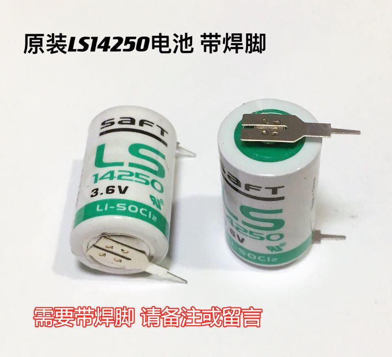Original SAFT Saft LS14250 3.6V Battery 1/2AA PLC Industrial meter equipmentin the 3C Digital Accessories, Dry cell/Rechargeable Battery/Set , Button batteries  category - from Buy2taobao.com to provide professional Taobao agent buy service